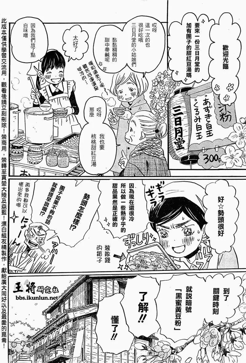 第089回