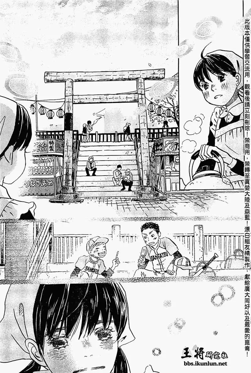 第089回