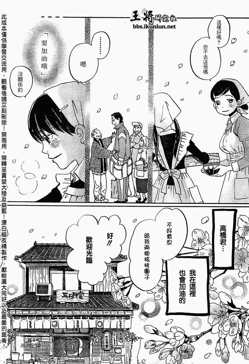 第089回