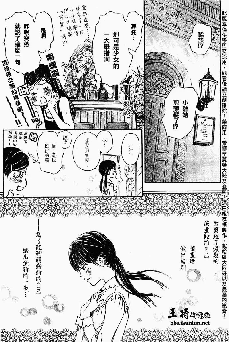 第089回