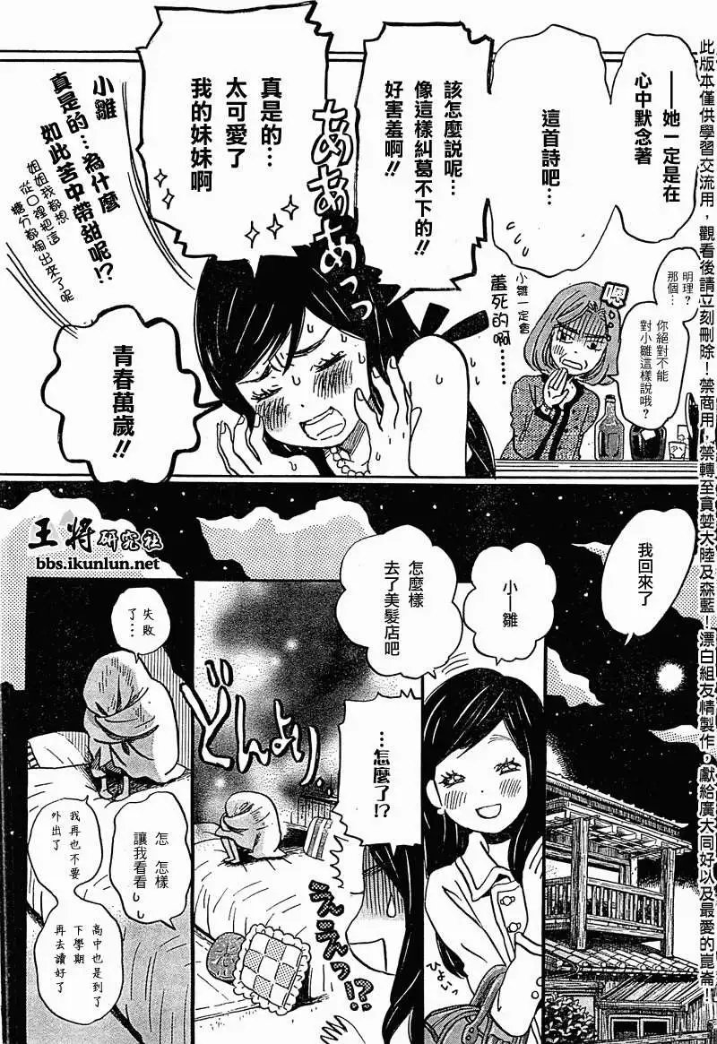 第089回