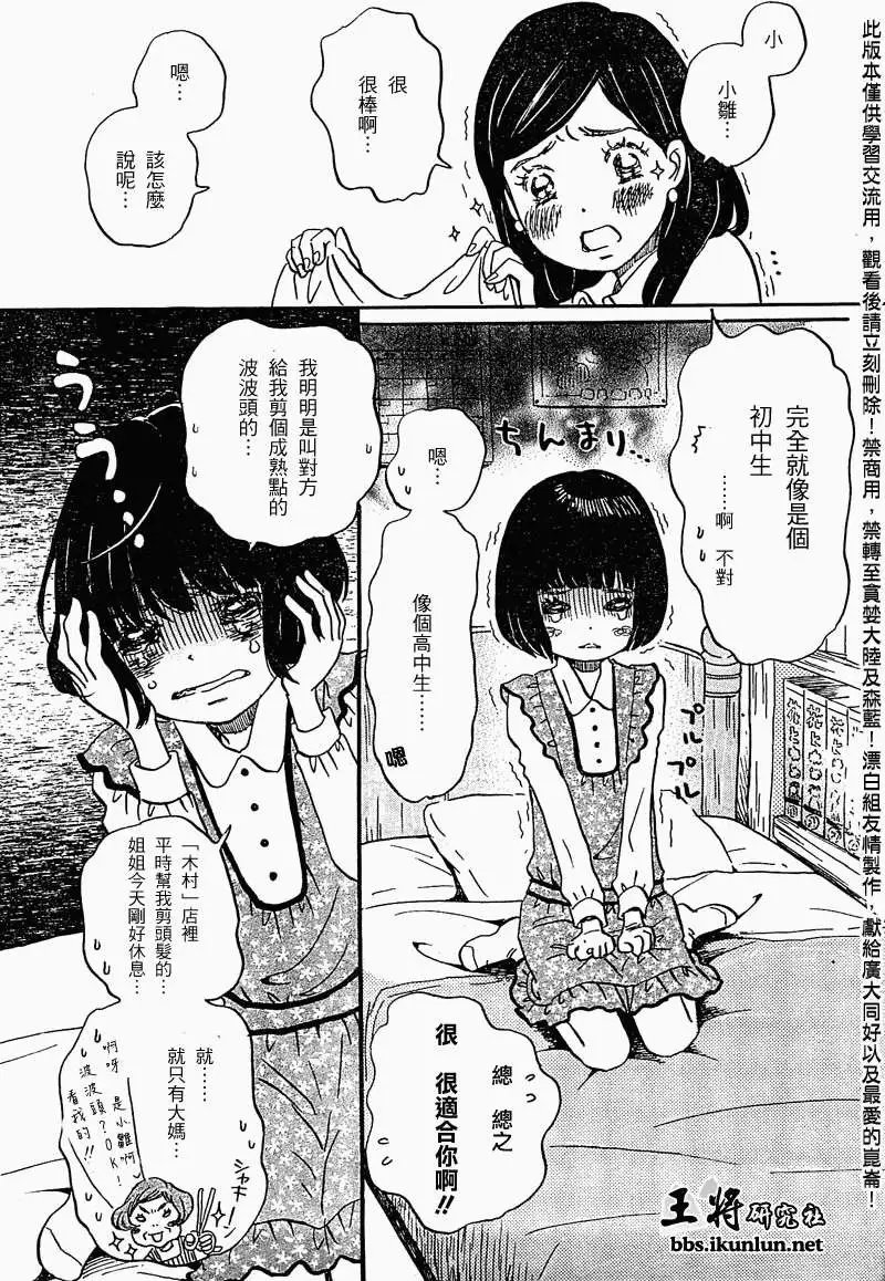 第089回