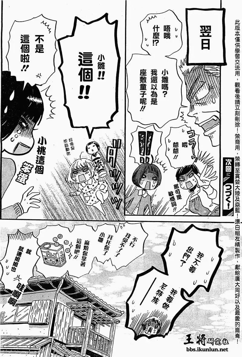 第089回