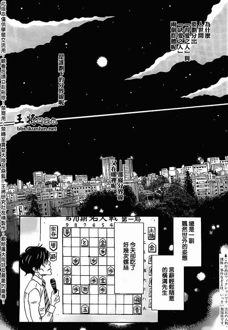 第090回