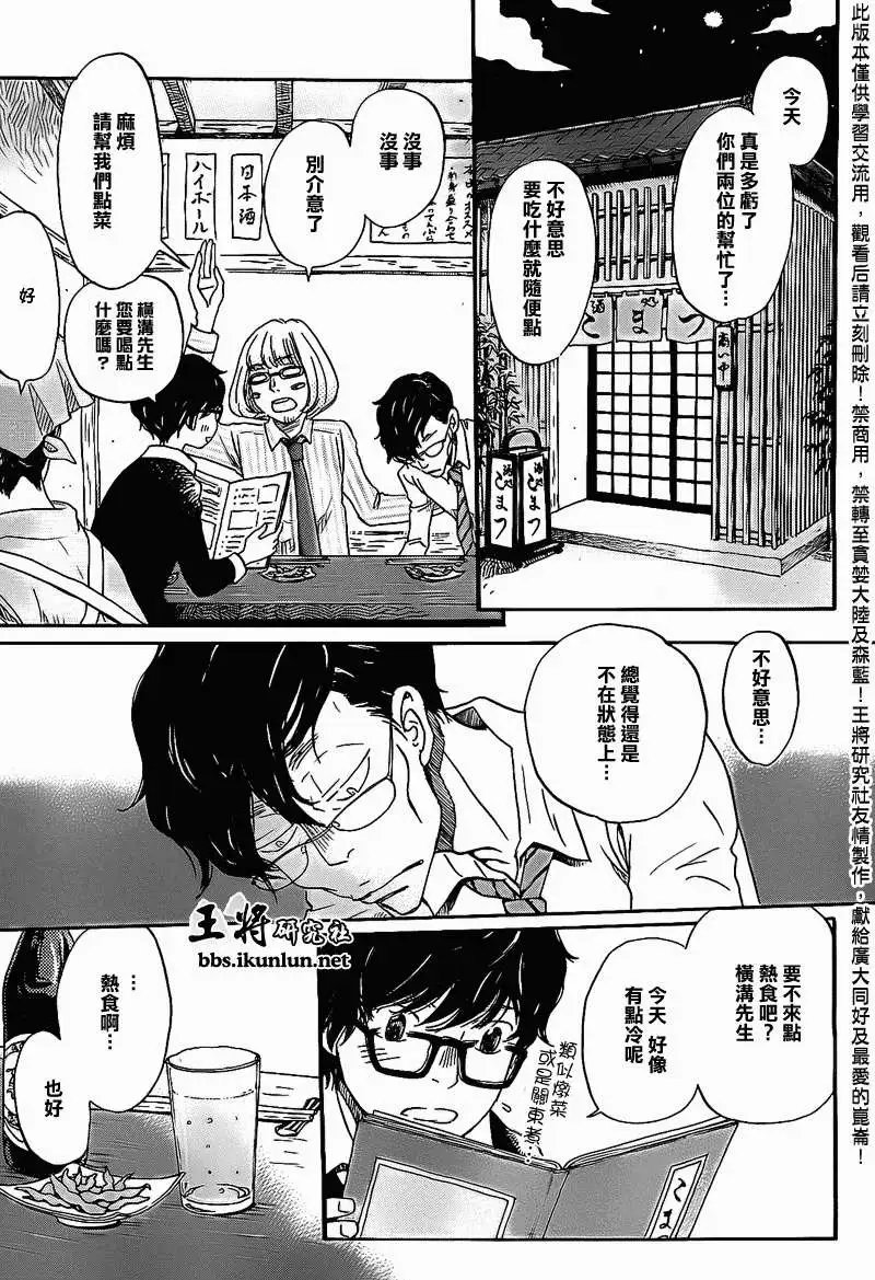 第090回