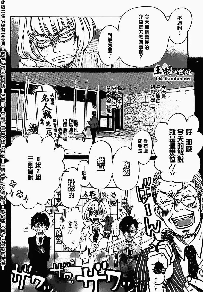 第090回