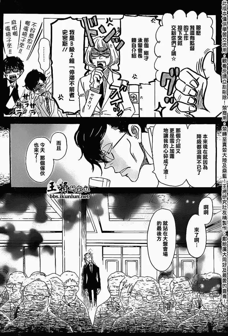 第090回