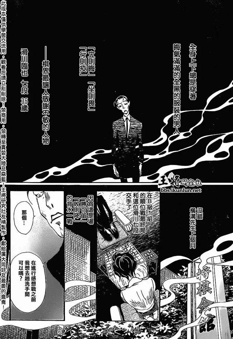 第090回