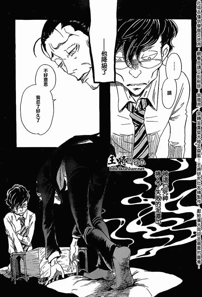 第090回