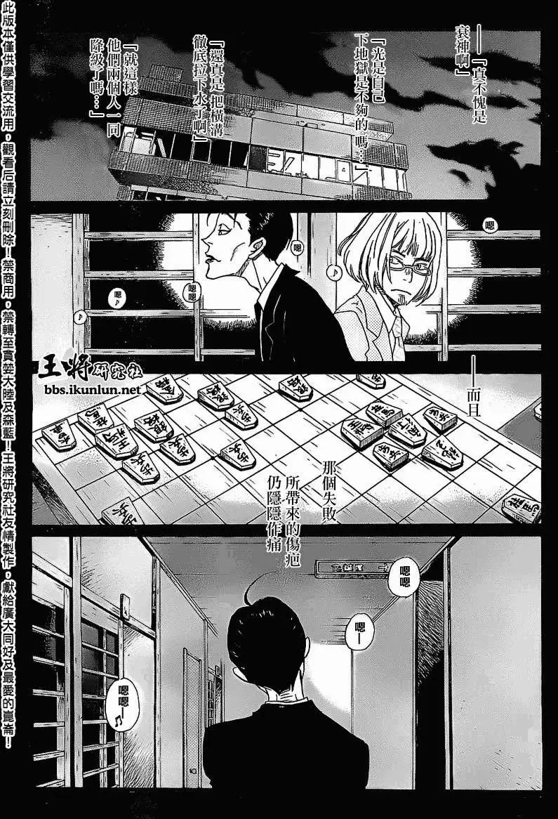 第090回