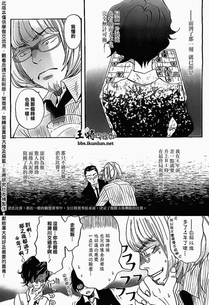 第090回
