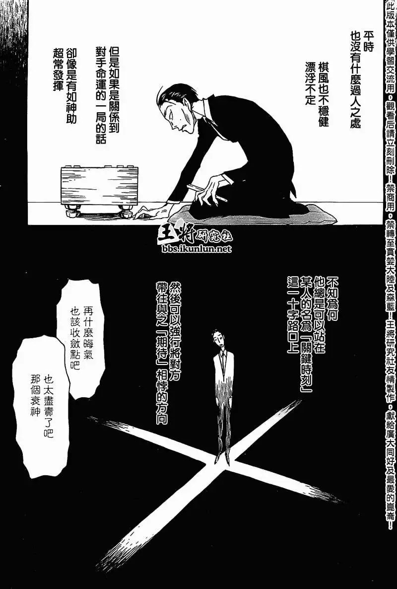 第090回
