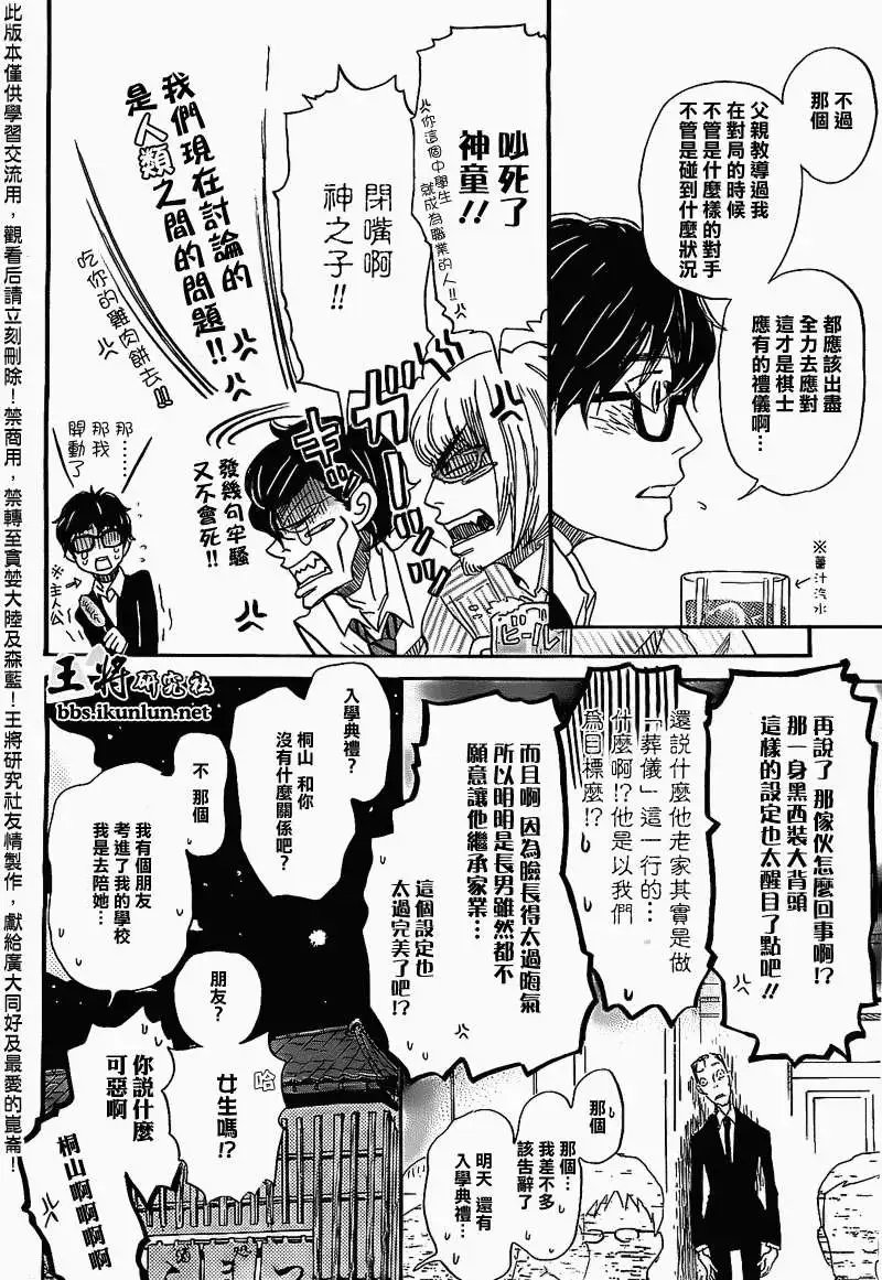 第090回