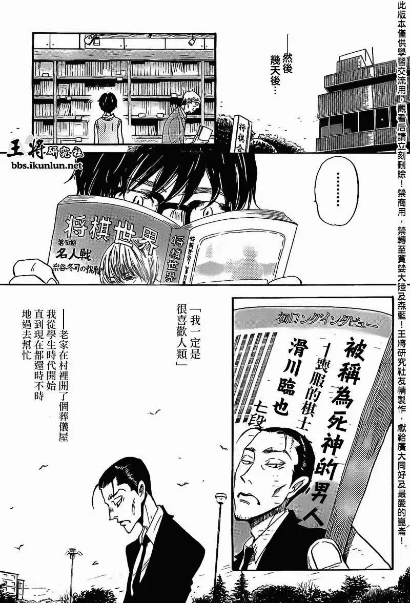 第090回