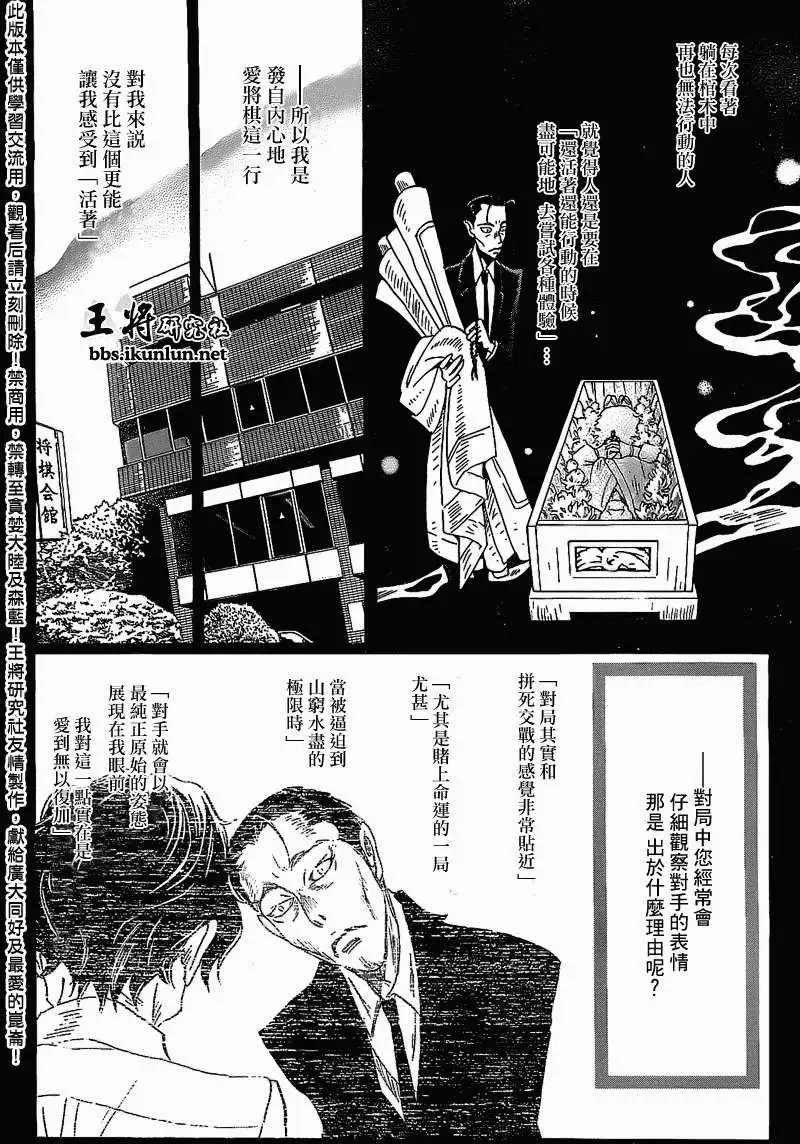 第090回