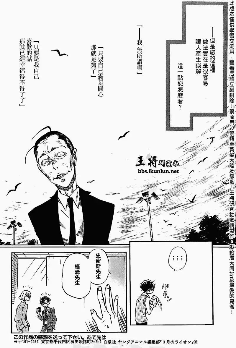第090回
