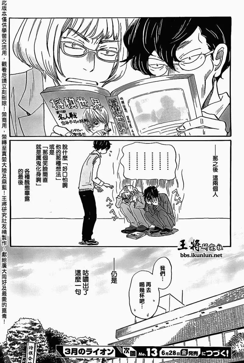 第090回