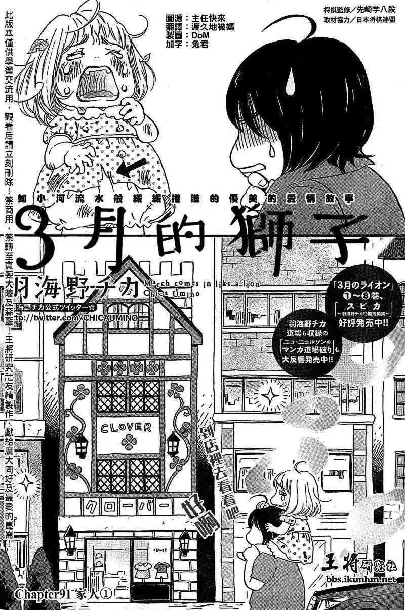 第091回