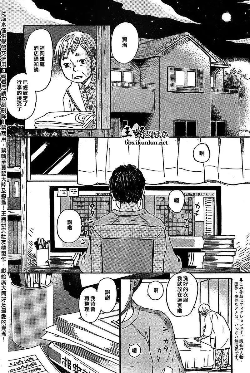第091回