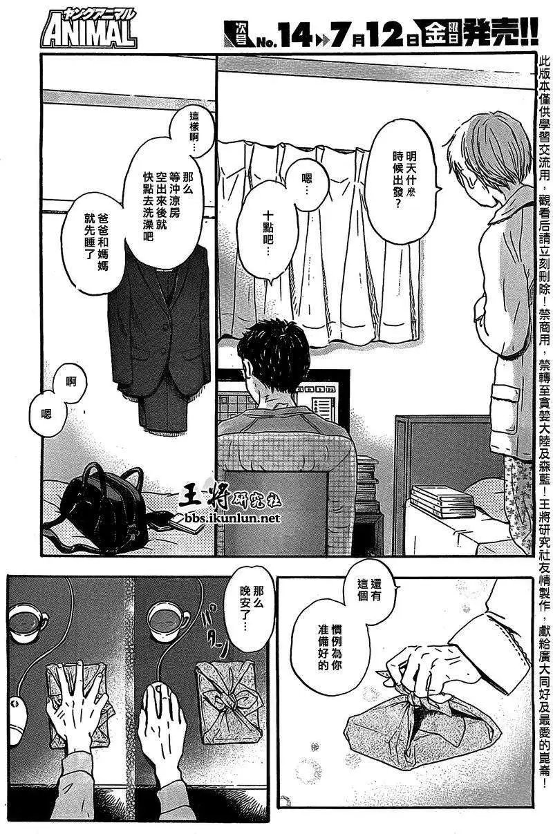 第091回