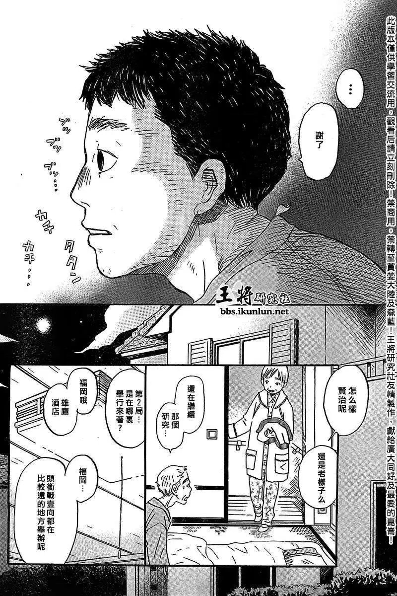 第091回
