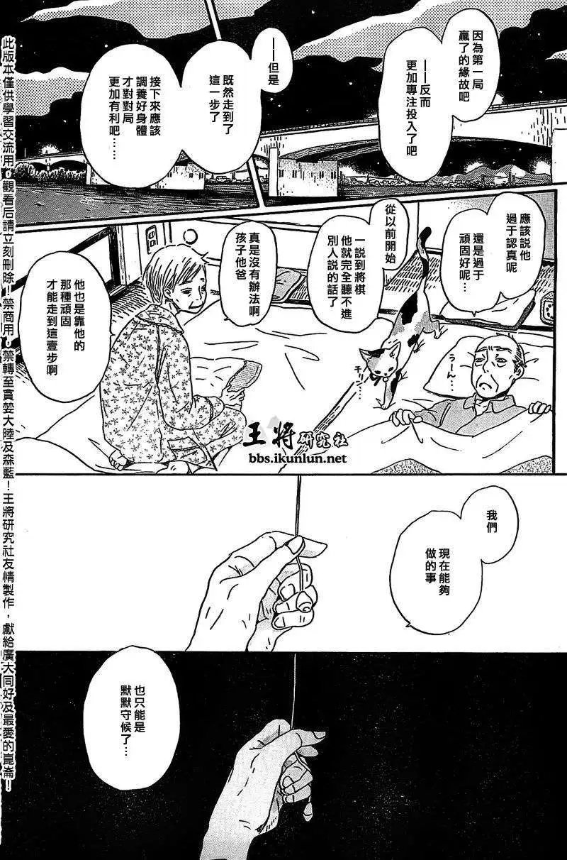 第091回