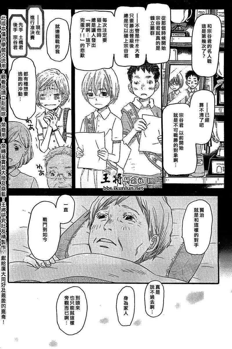 第091回