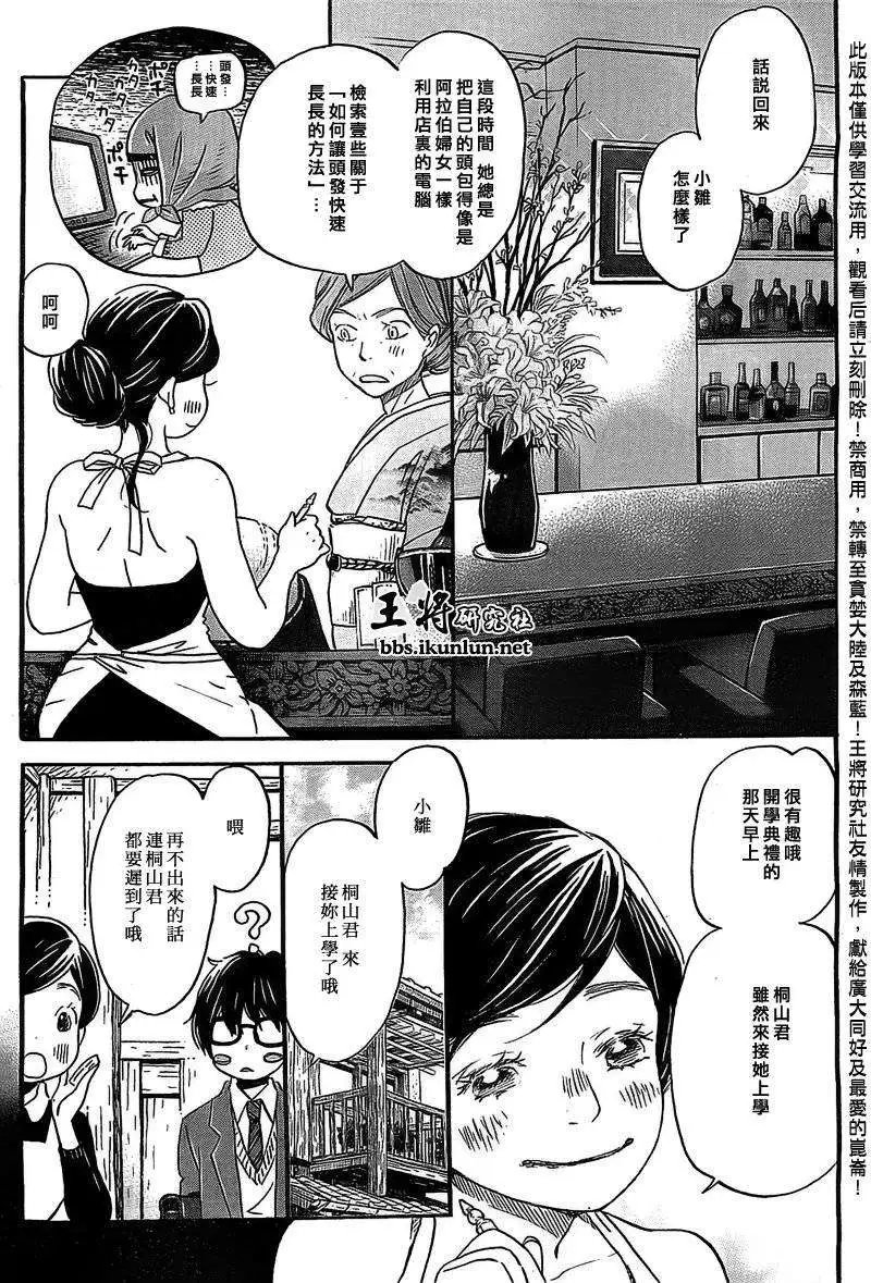 第091回