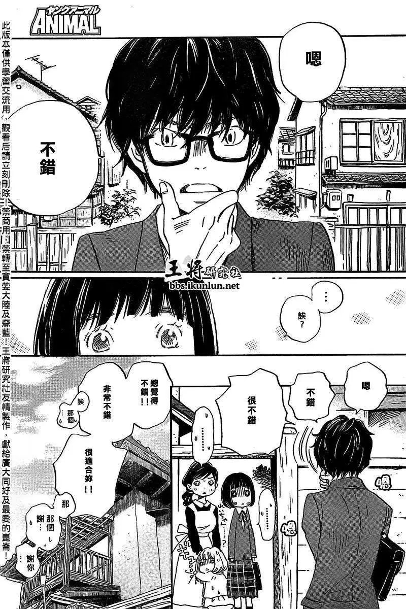 第091回