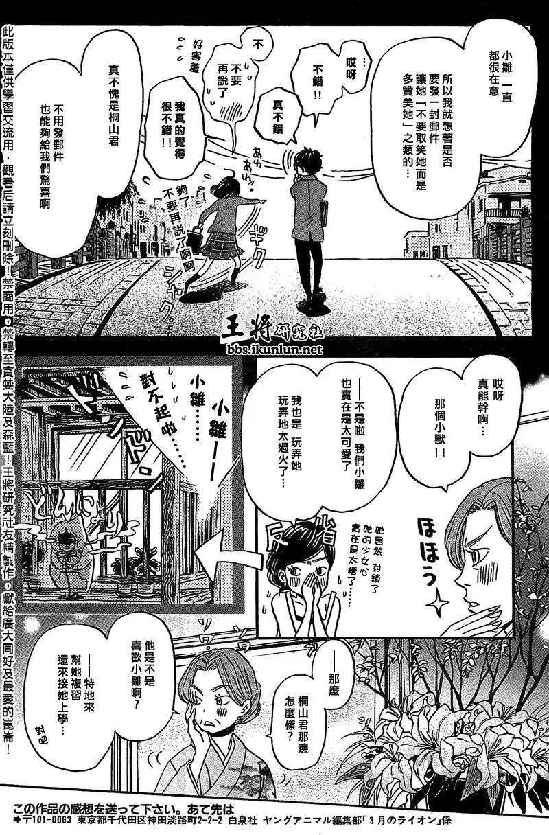 第091回