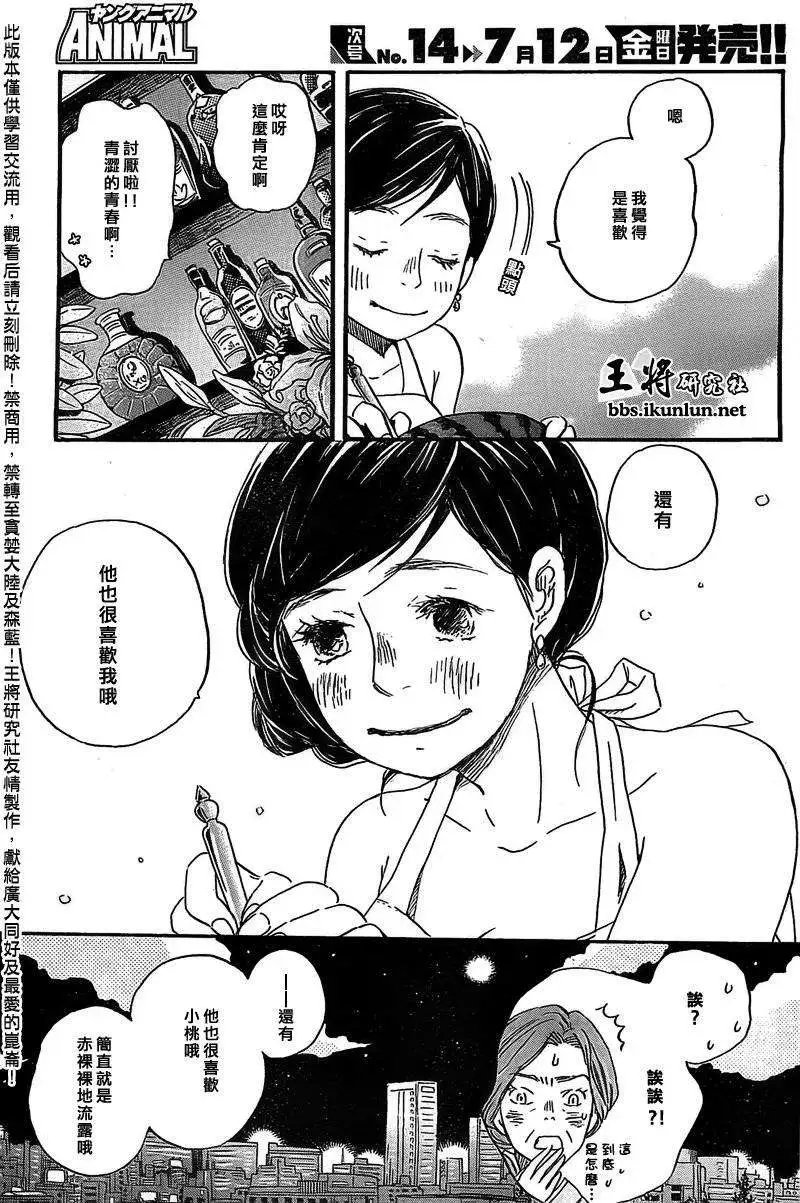 第091回