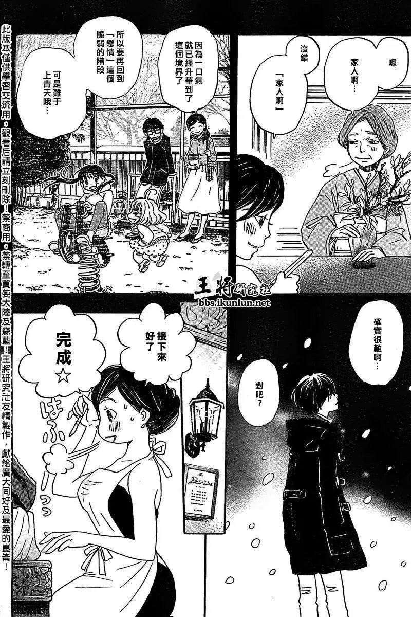 第091回