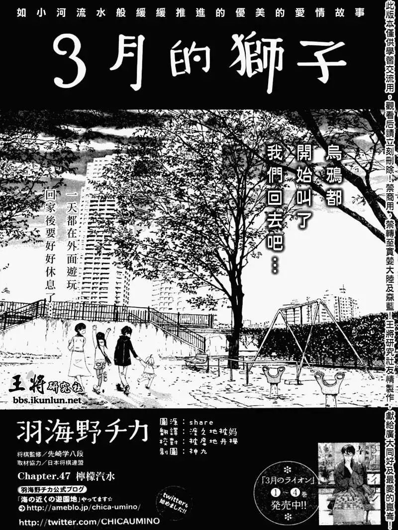 第047回