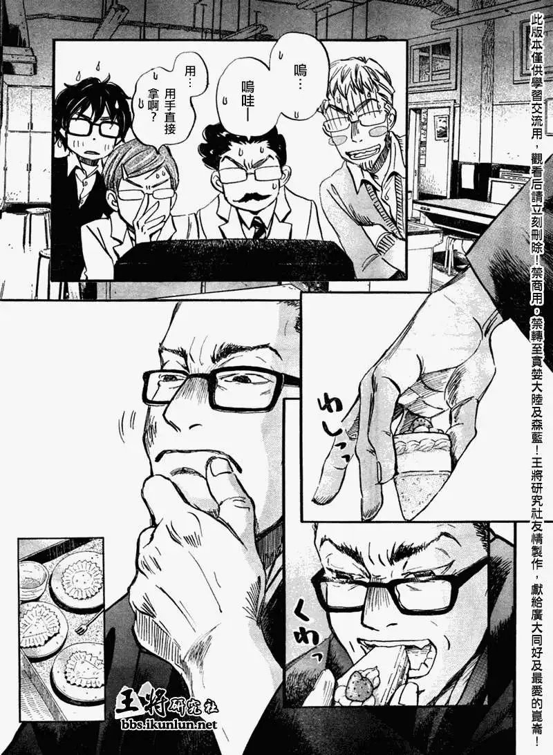 第047回