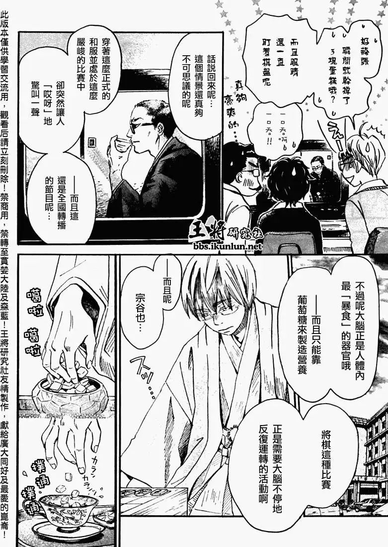 第047回