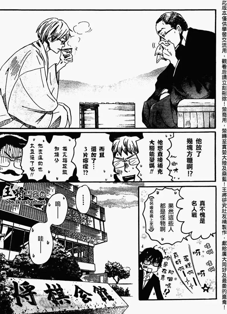 第047回