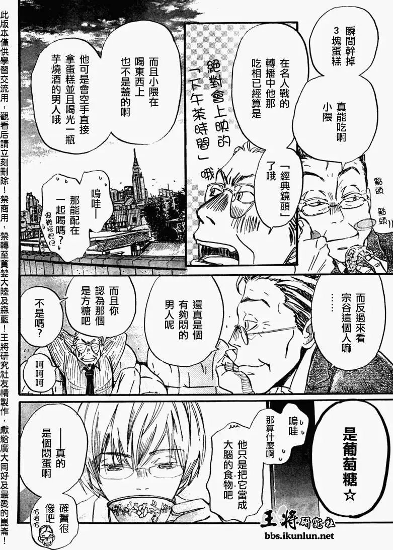 第047回
