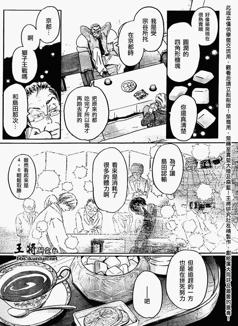 第047回