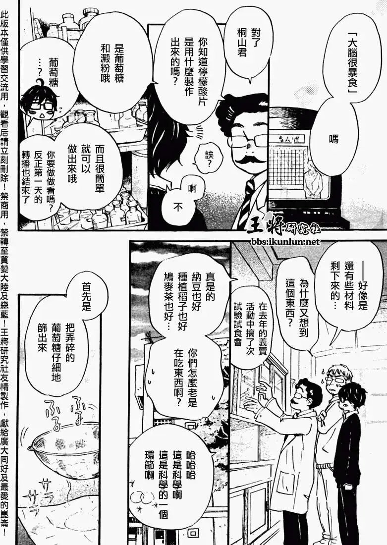 第047回