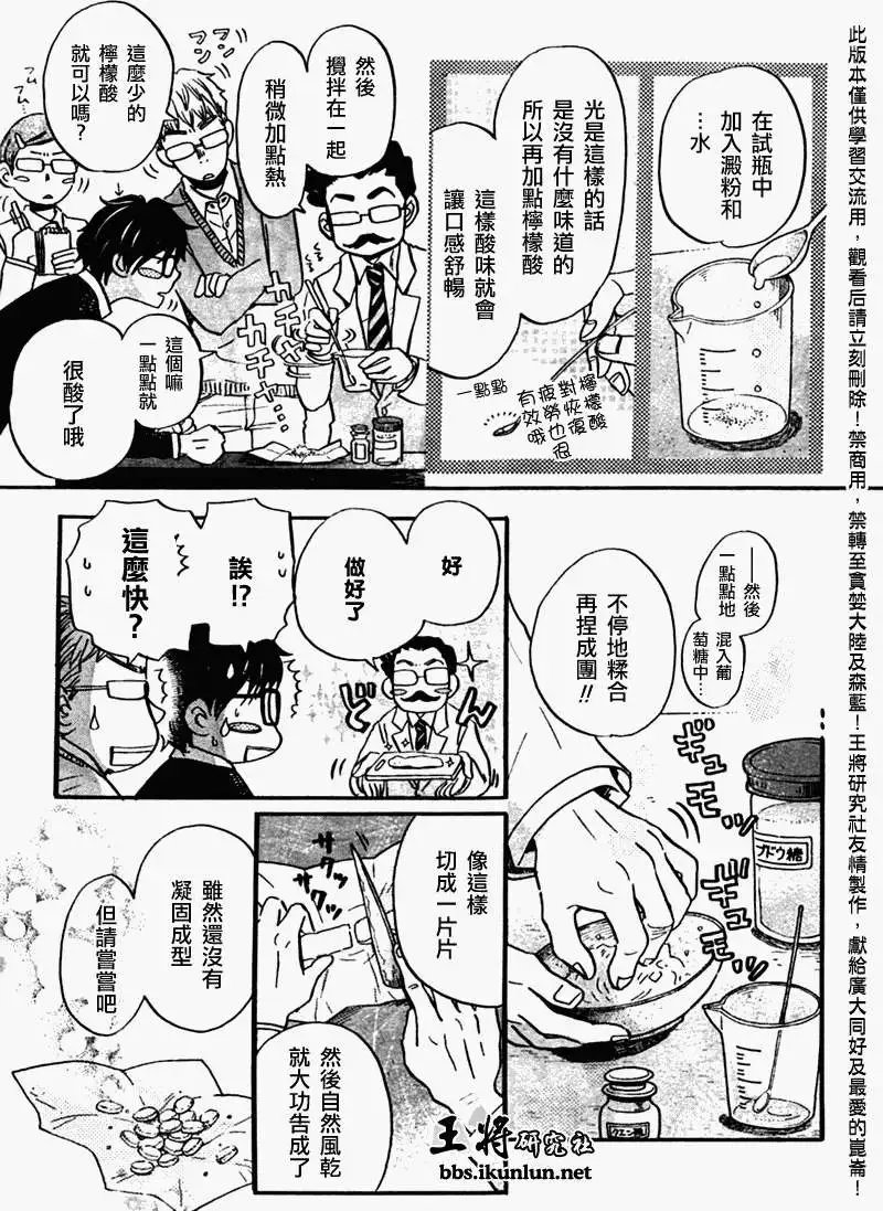 第047回