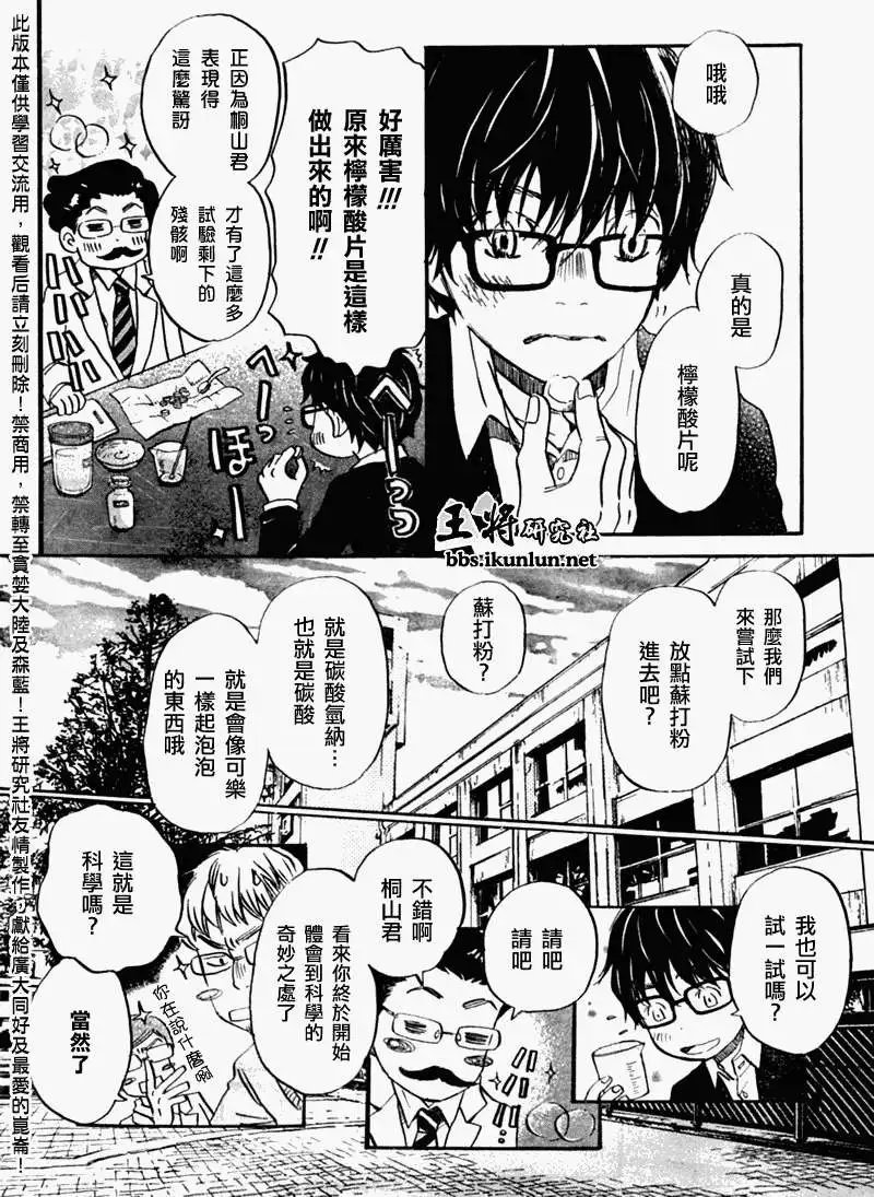 第047回