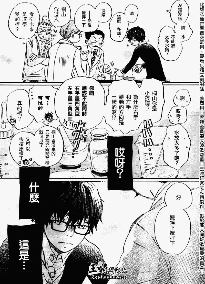 第047回