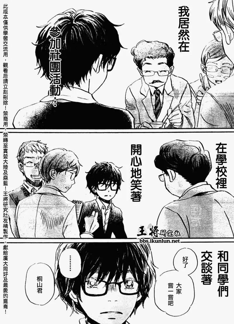 第047回