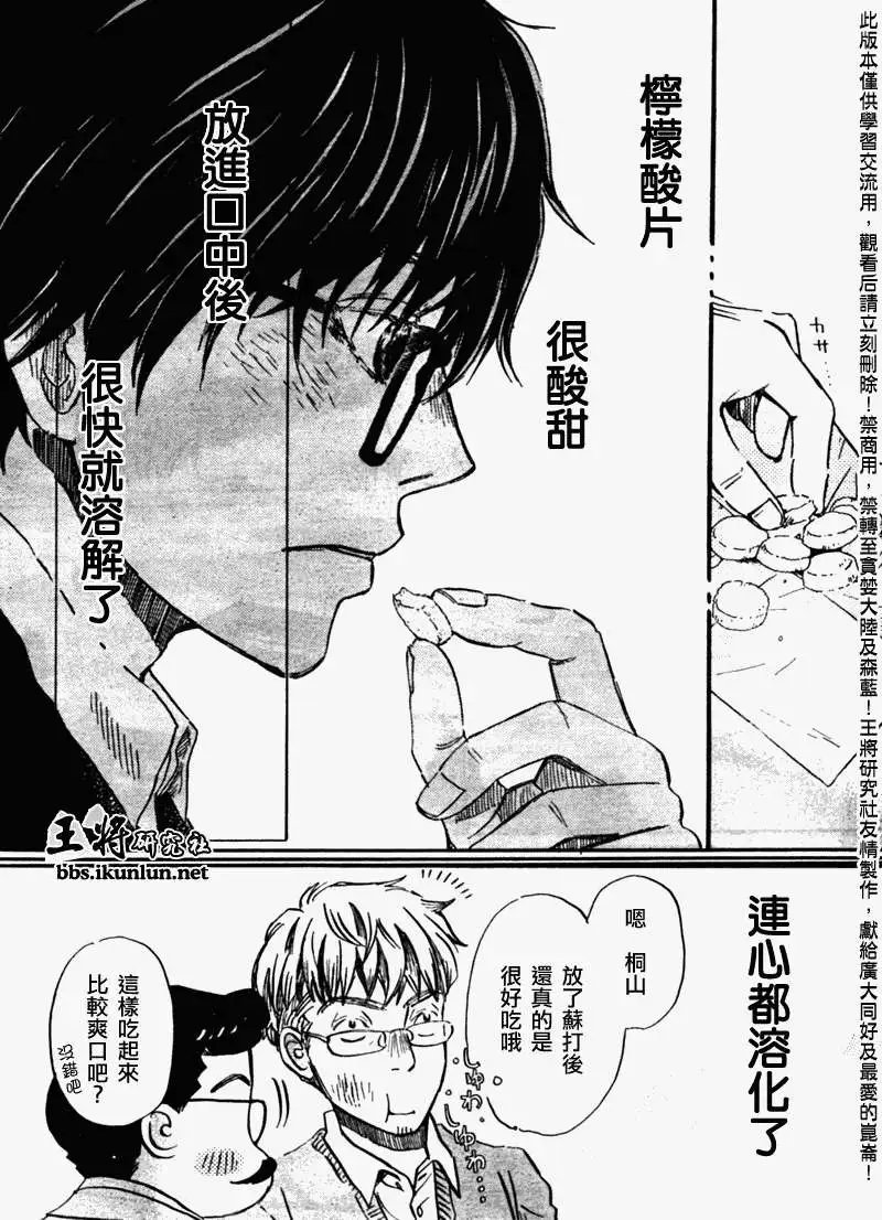 第047回