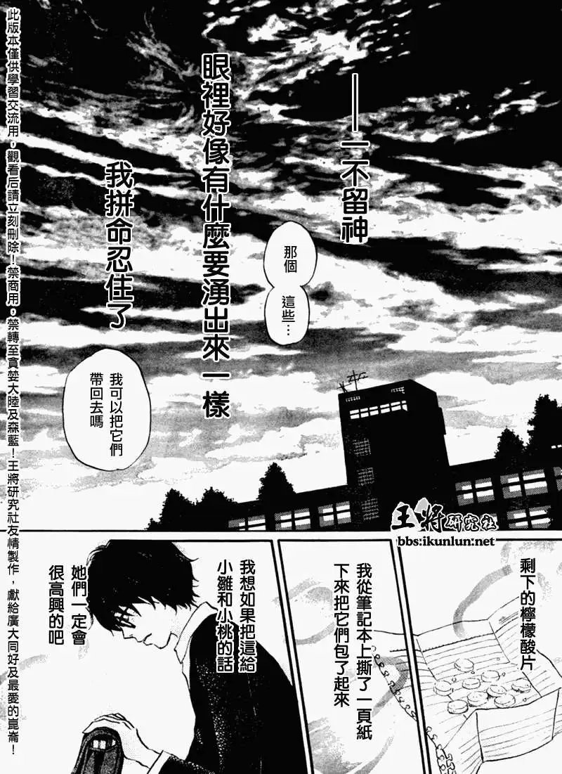 第047回
