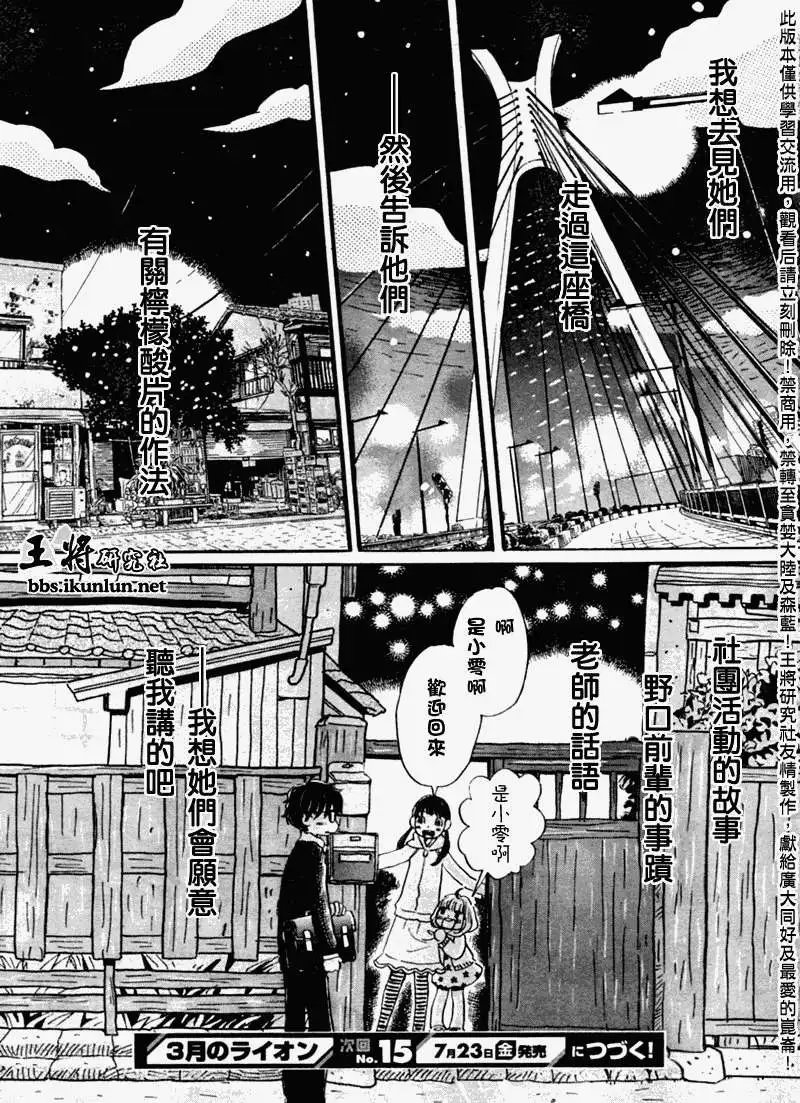 第047回