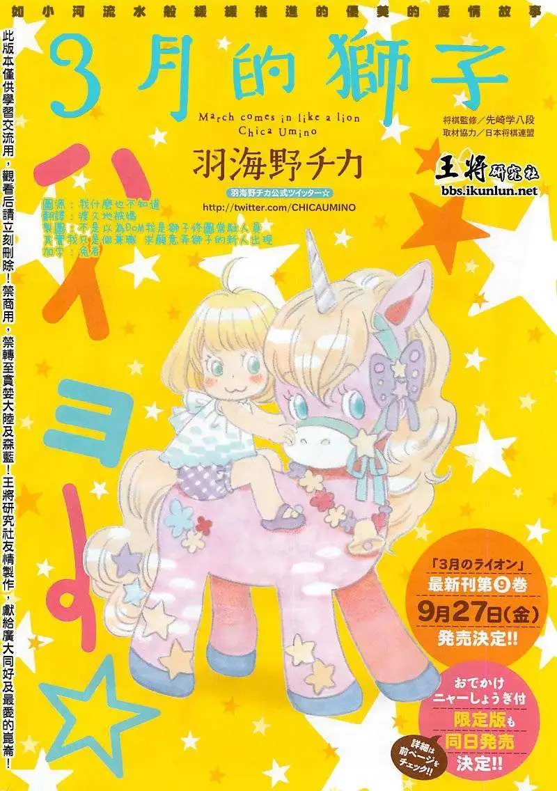 第092回