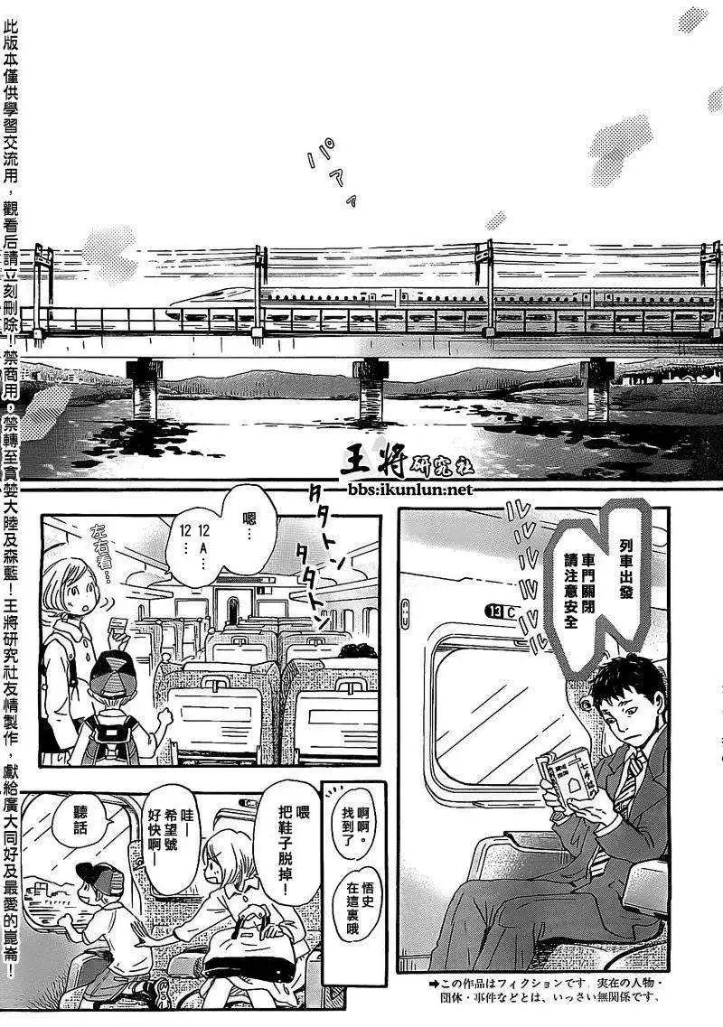 第092回