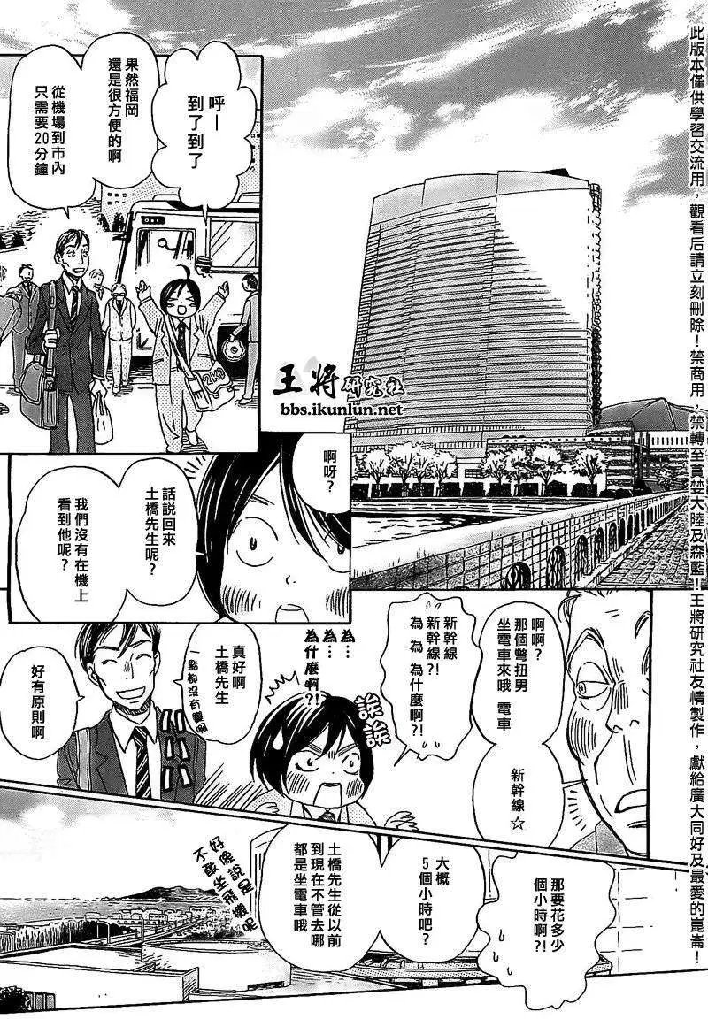第092回