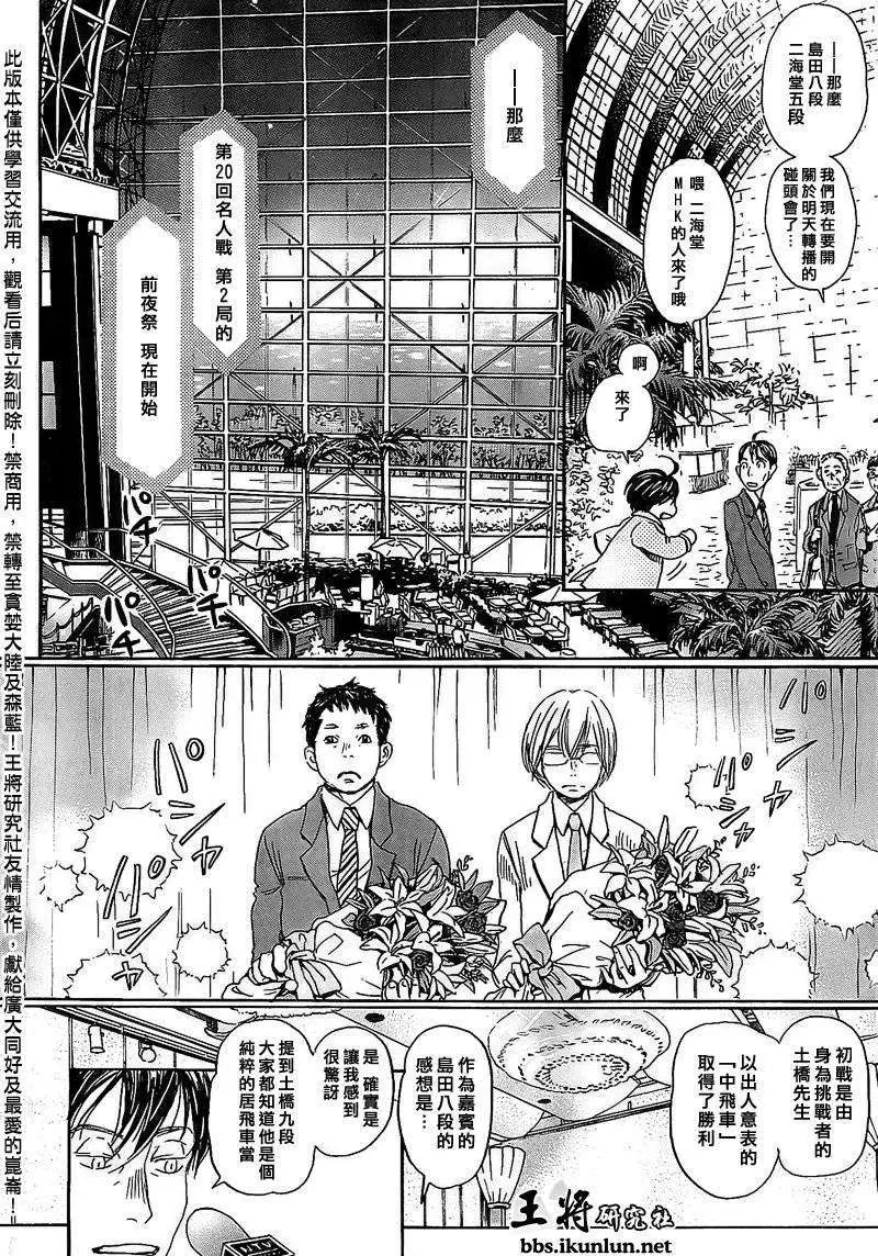 第092回